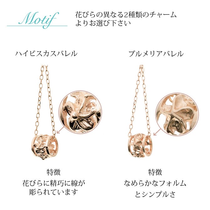 ハワイアンジュエリー ゴールド ピアス ピンクゴールド ピアス 透かしバレル フックピアス チェーン プルメリア ハイビスカス 揺れる 片耳(1個)購入可 K14 14K フック 20G ゲージ BY THE SEA バイザシー 彼女 妻 女性 レディース プレゼント ハロウィン 【品番：GE332R】