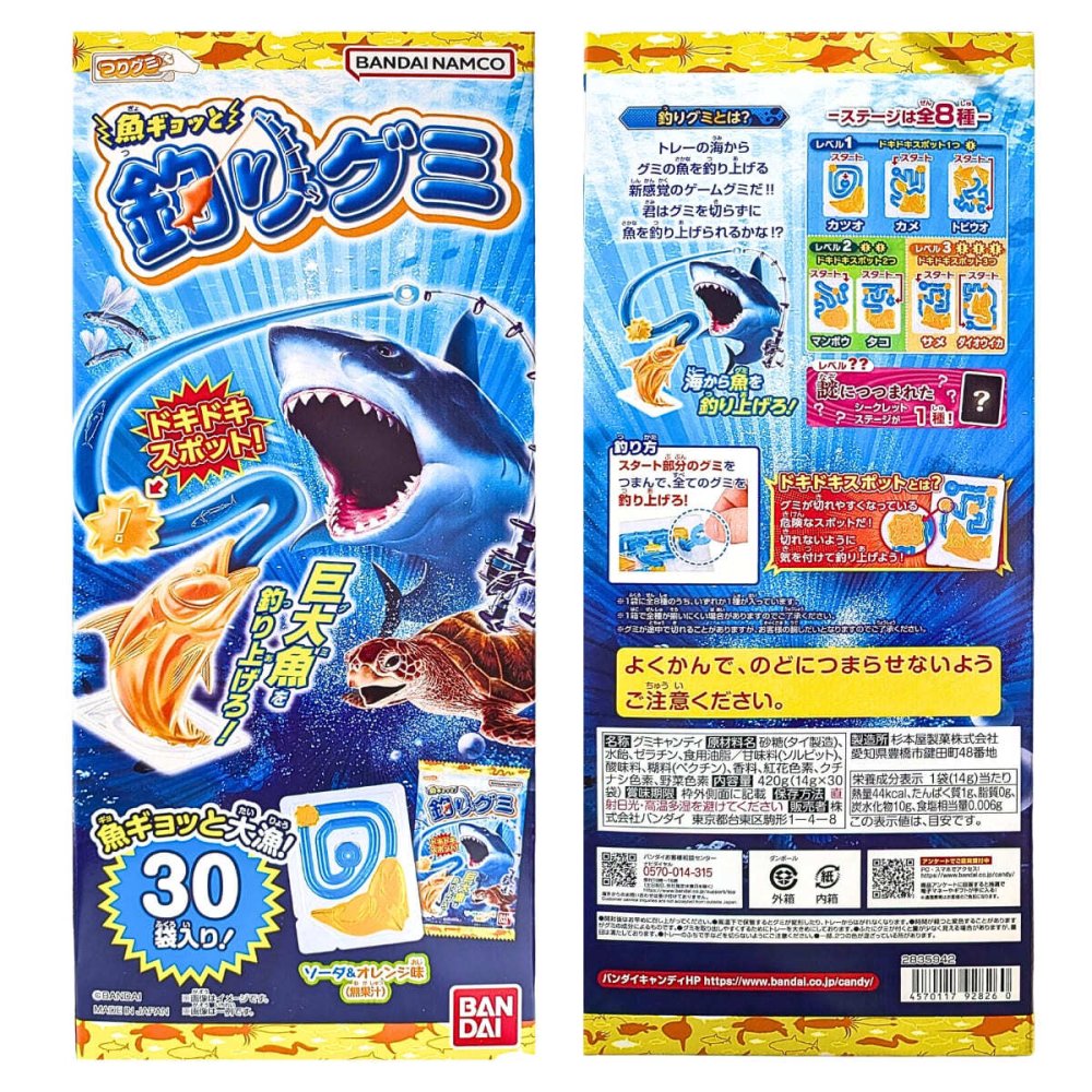 バンダイ 魚ギョッと釣りグミ 30袋入 1箱 まとめ買い ソーダ オレンジ 味 グミ 30個入り 大容量 駄菓子 お菓子 詰め合わせ 子供 子ども プレゼント 室内遊び 知育菓子 バンダイナムコ #58158　[賞味期限: 2026年9月30日迄]