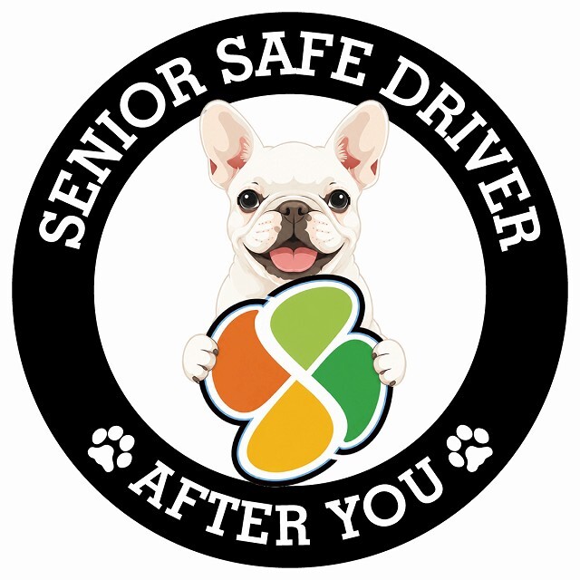 カーサイン 高齢者マーク SENIOR SAFE DRIVER フレンチブルドッグ ステッカー シール 直径13cm 肉球 日本製 車