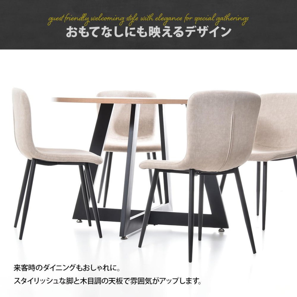 Noxia ラウンドダイニングテーブル 幅110&フェムトチェア　5点セット ONSE0398 円形ダイニングセット 4脚セット ダイニングセット シンプルスタイル モダン 円形 木製 ダイニングセット4人用