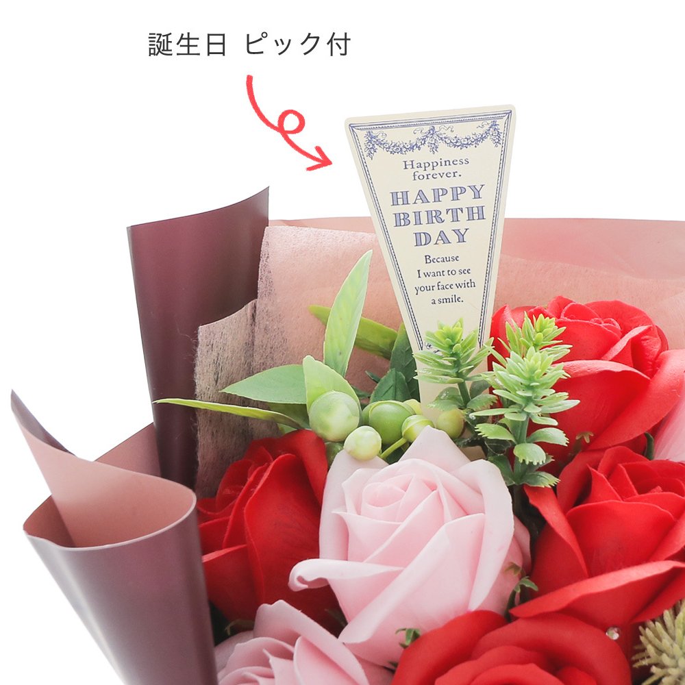 誕生日プレゼント 女性 ソープフラワー ローズ レッド×ピンク ｜ 母 祖母 友人への花ギフト 還暦 メッセージカード無料印刷対応 お祝いギフト