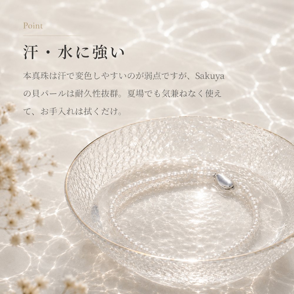 パール ネックレス レディース 貝パール 6mm 42cm 単品 小粒 ホワイト シルバーブラック ケース付き カジュアル プレゼント ギフト 誕生日プレゼント 誕生日 おしゃれ 上品 大人 普段使い お呼ばれ 二次会 パーティー 結婚式 真珠 40代 50代 60代 母 妻 祖母 彼女 女性 冠婚葬祭 フォーマル 入学式 卒業式 卒園式 七五三 お宮参り 葬式 クリスマス