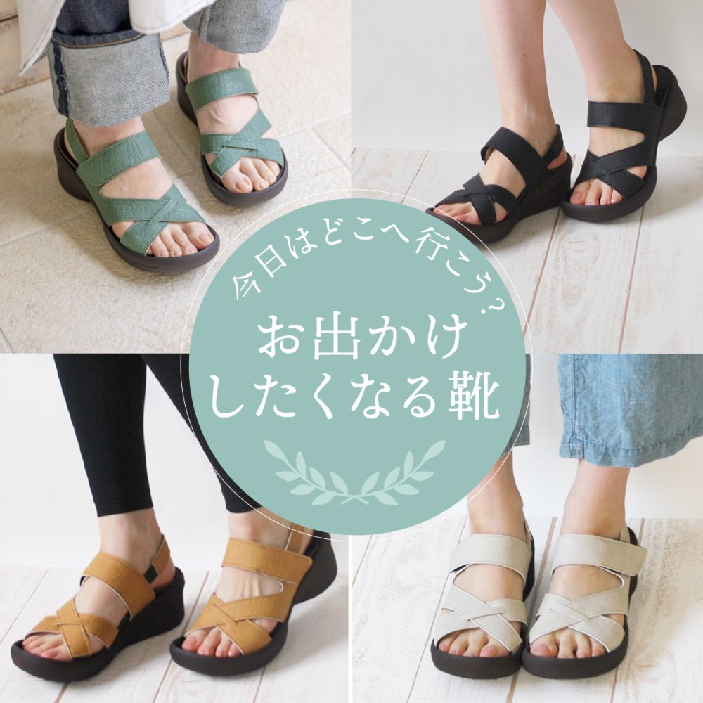 レディース サンダル リゲッタ R2682 グミサンダル Re:getA グミソール グミインソール バックベルト ウェッジソール 軽量 歩きやすい ゆったり 幅広 甲高 疲れにくい 履きやすい おしゃれ かわいい シンプル 日本製 女性 母 妻 彼女 誕生日 母の日 プレゼント ギフト