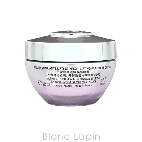 ランコム LANCOME レネルジーM FS アイクリーム アイケア 20ml