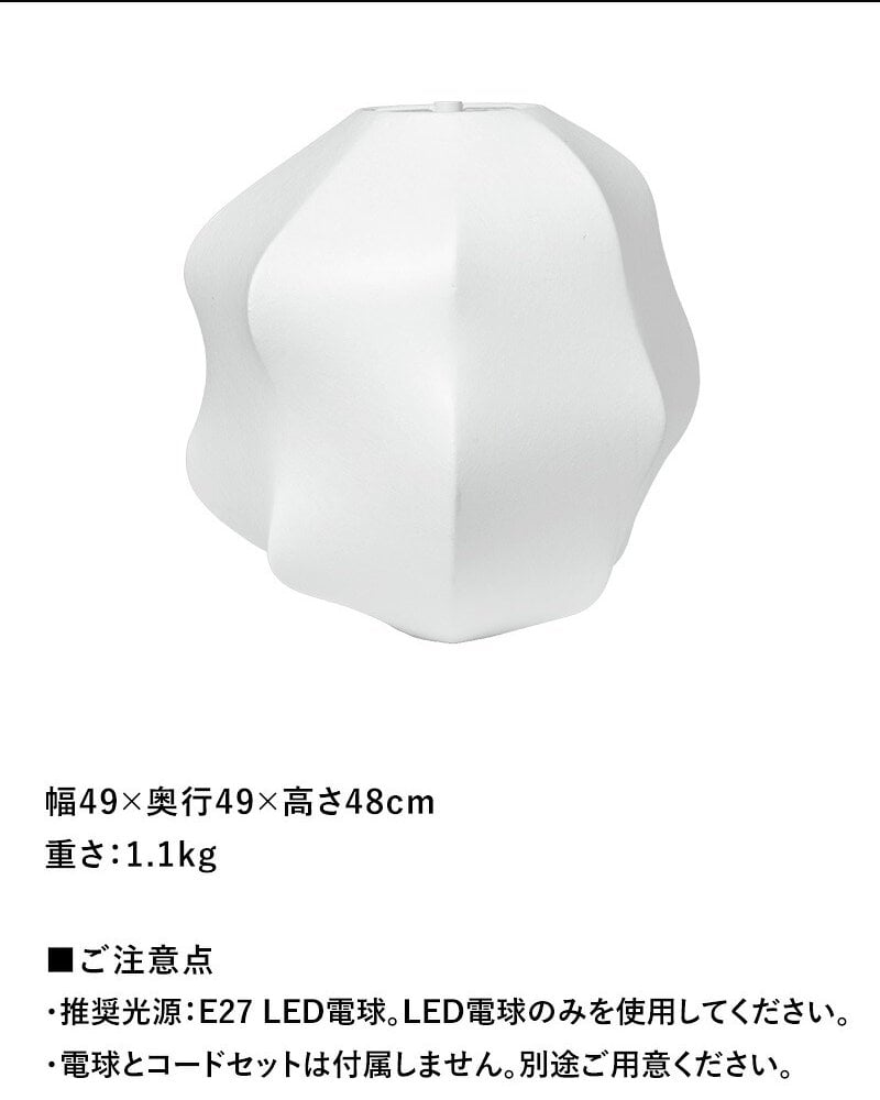 ferm LIVING ファームリビング Dae ランプシェード 50 ホワイト Dae Lampshade (シェードのみ)  北欧 照明 ランプシェード おしゃれ 北欧家具 インテリア雑貨 天井照明 和モダン ジャパンディ 正規販売店