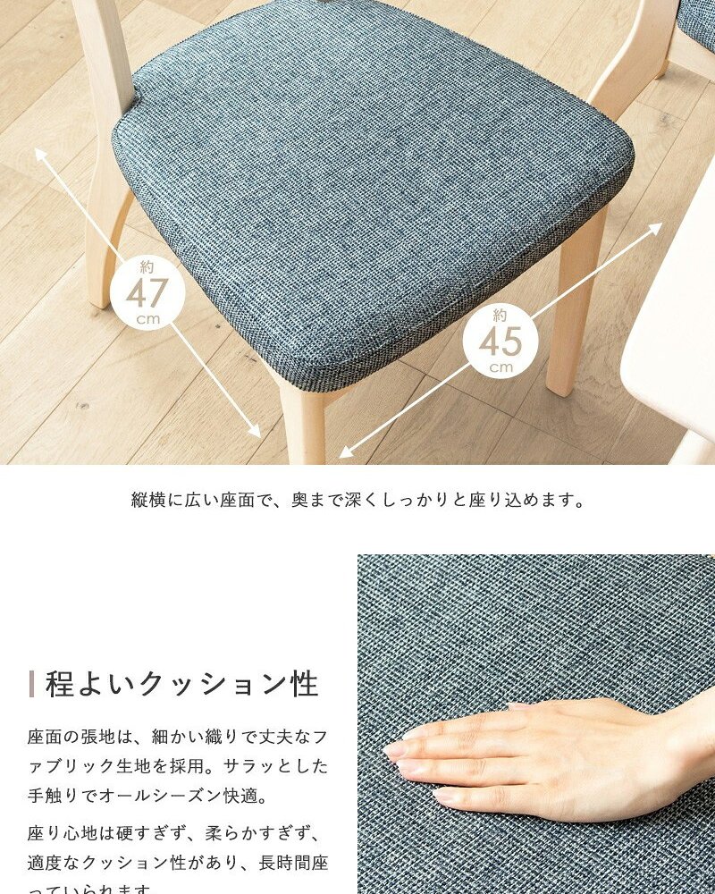 ダイニング家具 5点セット ダイニングテーブル 130cm幅 白 ダイニングセット 北欧 ダイニング5点セット カフェ風 4人掛け ダイニングチェア 4脚セット ホワイト 木製 おしゃれ 天然木 無垢 ウレタン塗装 4人 4人用 四人用 高級感