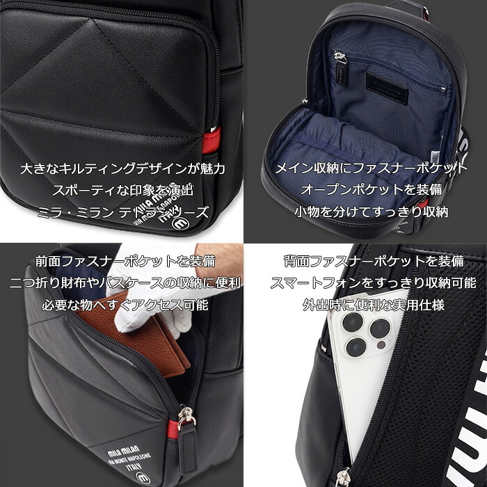 ミラミラン milamilan テトラ ワンショルダーバッグ 252921