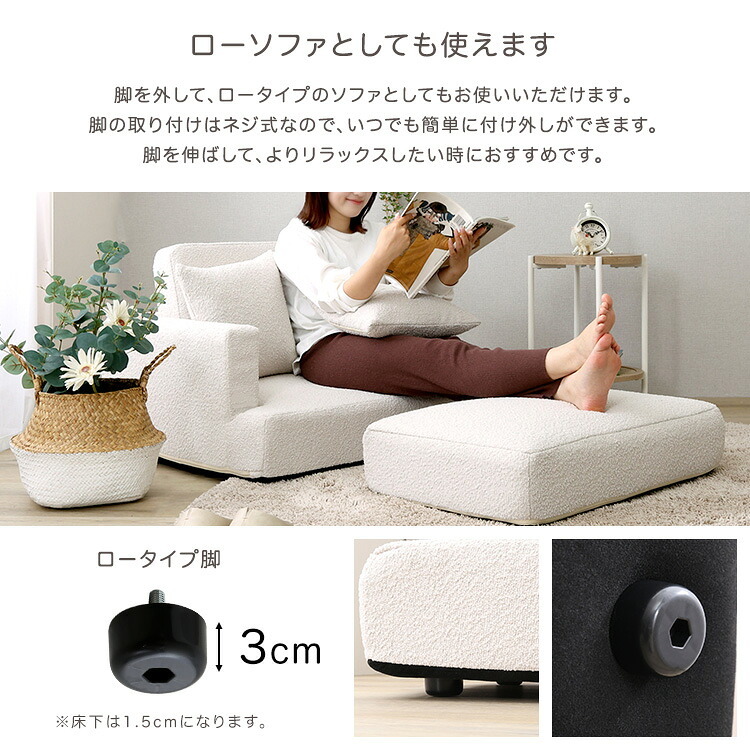 ソファ 2人掛け オットマン付き コンパクト 幅90cm カウチソファ ソファベッド ポケットコイル スツール 左右選べる レイアウト自由 一人暮らし ワンルーム 脚付き かわいい おしゃれ アイボリー グレー ブラウン グリーン 新生活