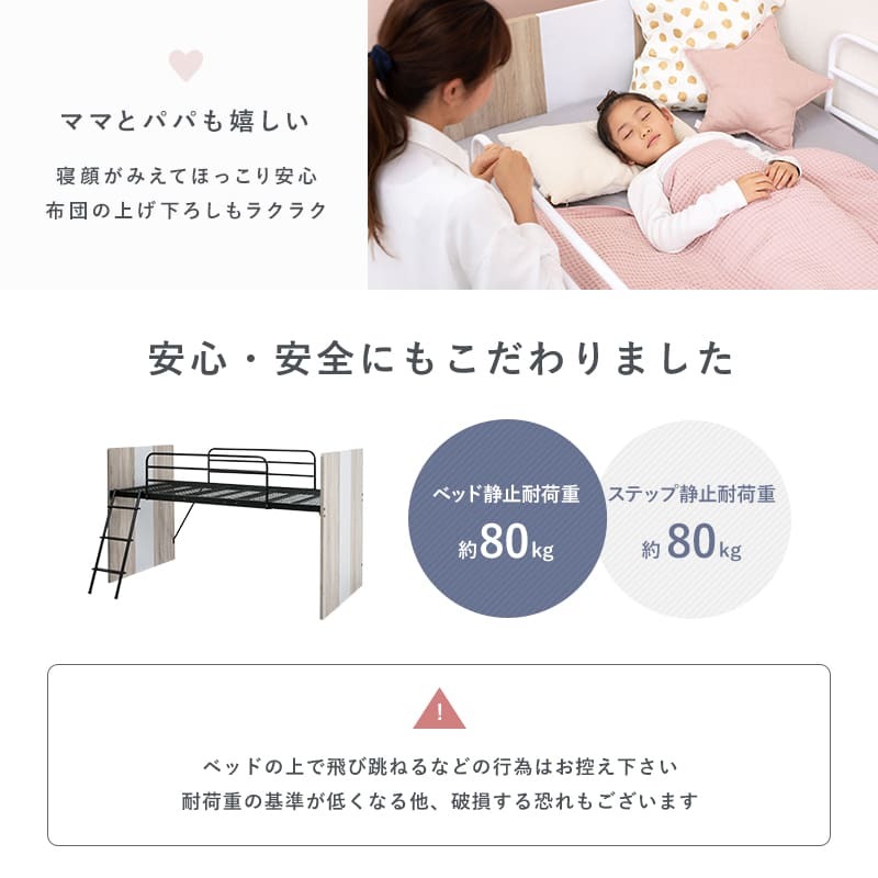 システムベッド システム デスク+ワゴン+ 3点セット ロフト 下収納 キャスター付き デスク 学習デスク 勉強机 サイドワゴン かわいい 子供部屋 キッズ家具 子ども部屋 進学 入学 ロフトベッド 学習机付きベッド デスク付きベッド 子供用ベッド 寝具 新生活