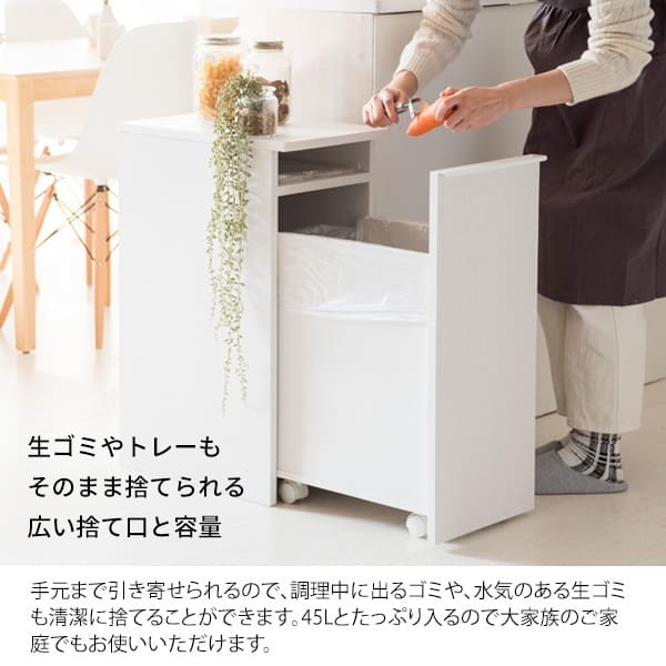 ゴミ箱 ドロワーダストボックス 幅30cm 奥行45.5cm 高さ70cm ゴミ箱 キャスター付き 天板 ダストボックス 45L 木目調 ひとり暮らし ラック 棚 ごみ箱 シンプル 清潔感 ナチュラル ブラウン すき間収納 45リットル おしゃれ ウッド