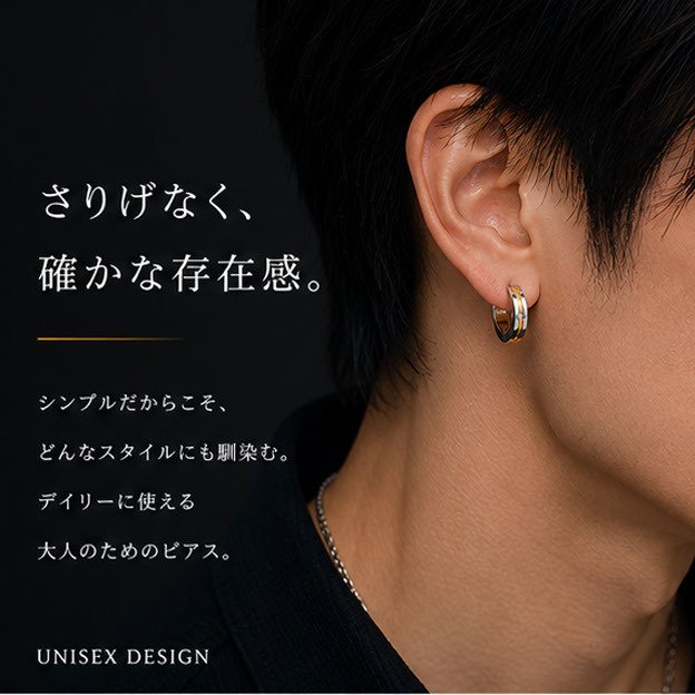 フープピアス 金属アレルギー 中折れ 溝付きキュービックフープ 3×13mm メンズ ゴールド YG 片耳 1個売り 医療用 サージカル ステンレス ひっかからない つけっぱなし プレゼント