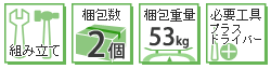 収納家具 ラック 靴箱 シューズボックス 下駄箱 シューズ 靴 収納 幅75 奥行33 2個組 縦横自在 薄型 玄関収納 むれない ルーバー 式 扉 下足入れ 玄関 靴入れ