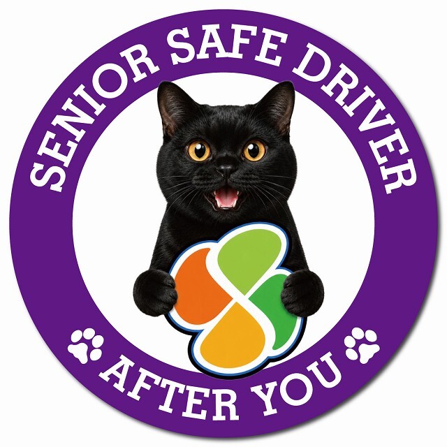 カーサイン 高齢者マーク SENIOR SAFE DRIVER ボンベイ マグネット 強力 直径13cm 肉球 日本製 車 ステッカー