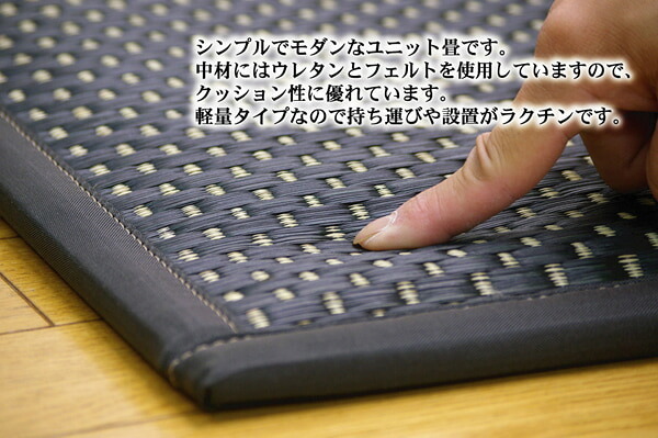 置き畳 ユニット畳 『フレア』 82×82×2.3cm 4枚(ナチュラル2枚2枚)1セット （中材:低反発ウレタン+フェルト）