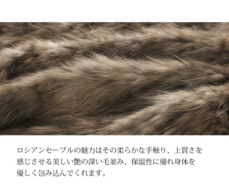 ロシアンセーブル ケープ 編み込みデザイン ポンチョ ボレロ セーブル ボンボン レディース 毛皮 ファー ブラウン ストール 秋 冬 母 女性 ギフト プレゼント 7F (01000123r)