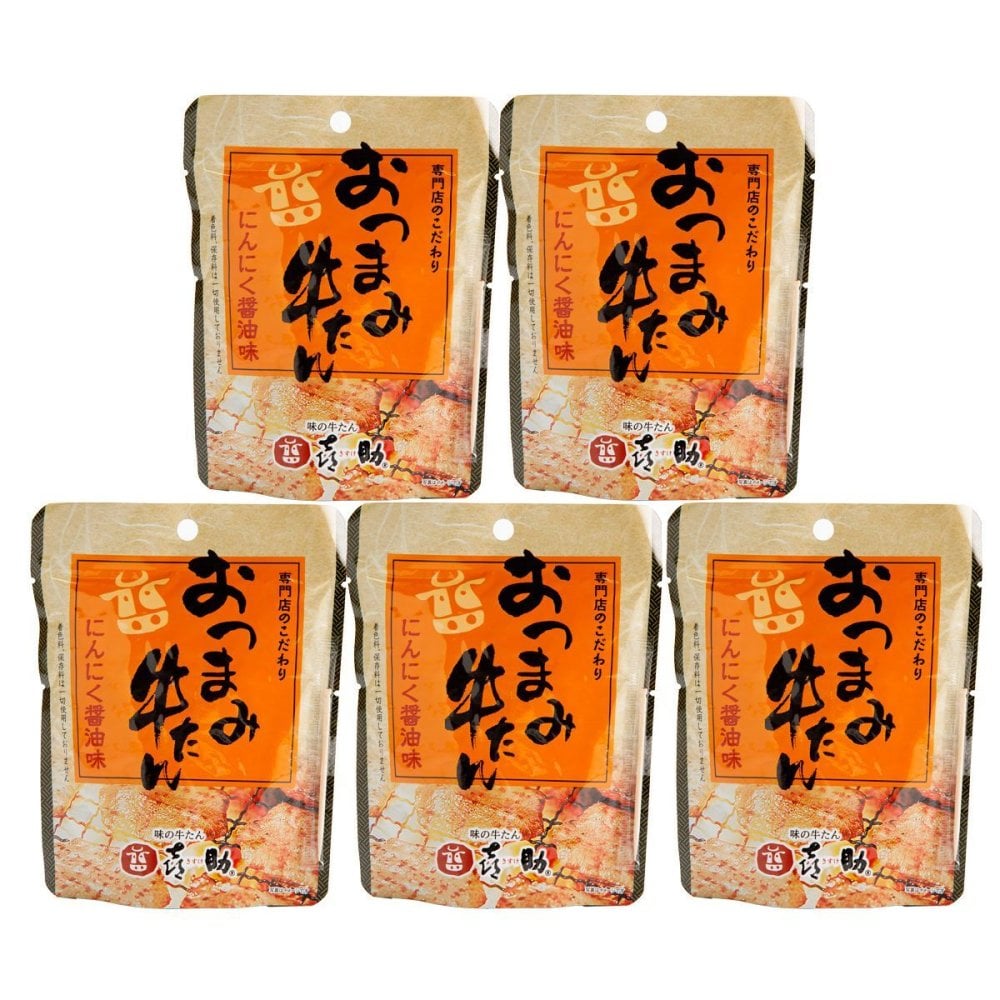仙台 味の牛たん喜助 おつまみ牛たん にんにく醤油味 5個 おつまみ 珍味 牛タン お酒のお供 おやつ 酒の肴