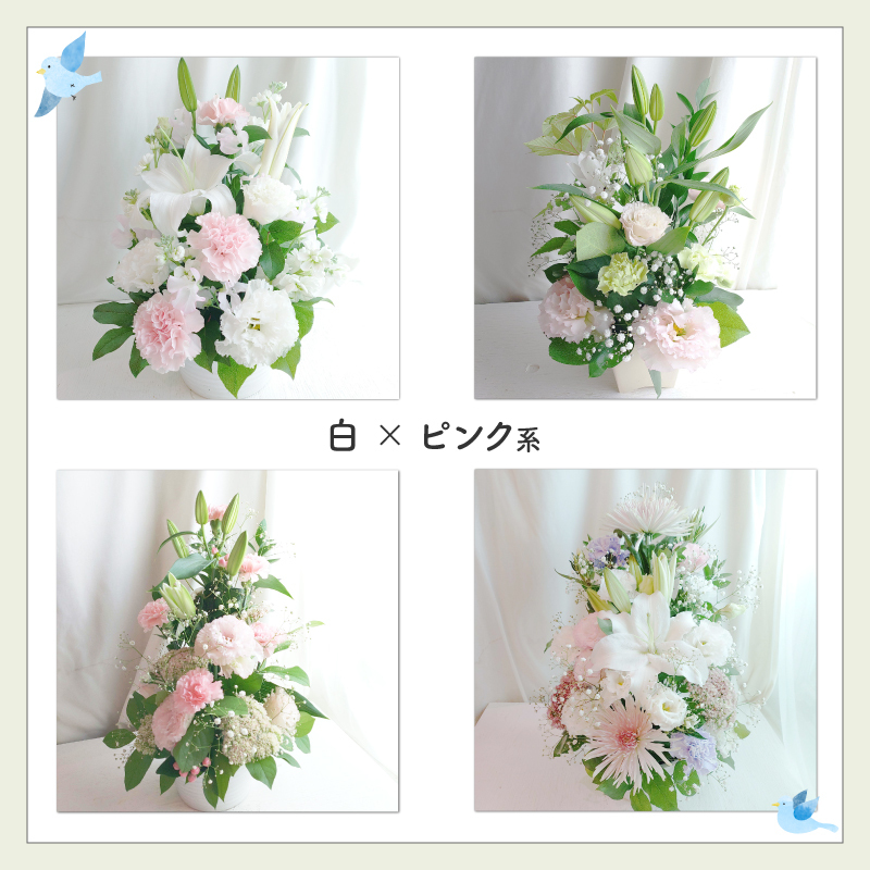 お悔やみの花 お供え 仏花 生花 フラワーアレンジメント フラワーギフト Lサイズ 選べる6色 枕花 供花  弔花 葬儀 仏壇花 仏前花 献花 命日 祥月命日 月命日 四十九日 一周忌 法事 法要 三回忌 七回忌お悔みアレンジメント センスがいい 器付き  送料無料 12時〆当日発送