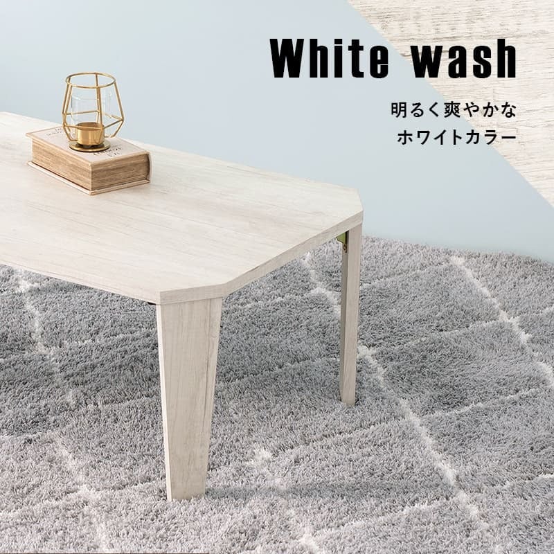 センターテーブル リビングテーブル パソコン 折れ脚 折脚 横長 折りたたみ式 折り畳み式 天然木 木目 古木調シート 変わり 八角形 変形 幅90 折れ脚テーブル カフェ 折りたたみ機能付き \12 305%offクーポン配布 インダストリアル モダン