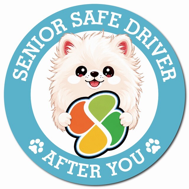カーサイン 高齢者マーク SENIOR SAFE DRIVER ポメマル マグネット 強力 直径13cm 肉球 日本製 車 ステッカー