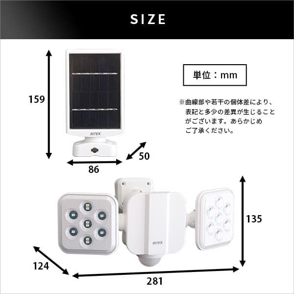 照明 ライト 5W×2灯フリーアーム式LEDソーラーセンサー フリーアーム LED センサー 人感センサー ソーラーパネル発電 ソーラー式 防雨 防犯グッズ 防犯 遠隔操作 ルーメン 屋外 新築祝い 引越し祝い