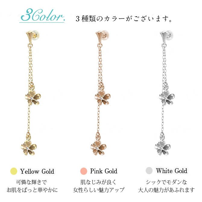 ハワイアンジュエリー ピアス ホヌ ピンクゴールド ピアス ミル打ち 2チャーム ホヌ プルメリア チェーン ミルグレイン 揺れる 片耳 1個 購入可 K14 14K シリコンキャッチ 20G ゲージ 彼女 妻 女性 レディース プレゼント ハロウィン 【品番：GE612R】