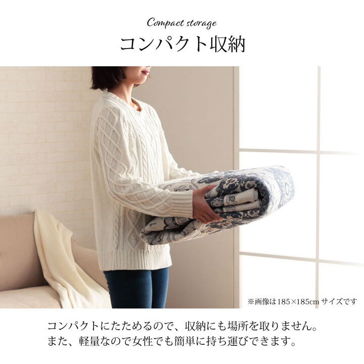 ラグ カーペット 長方形 手洗い ジャガード織 メダリオン柄 コンパクト 滑りにくい加工 約1.5畳 約130×185cm オールシーズン 床暖房 ホット 対応