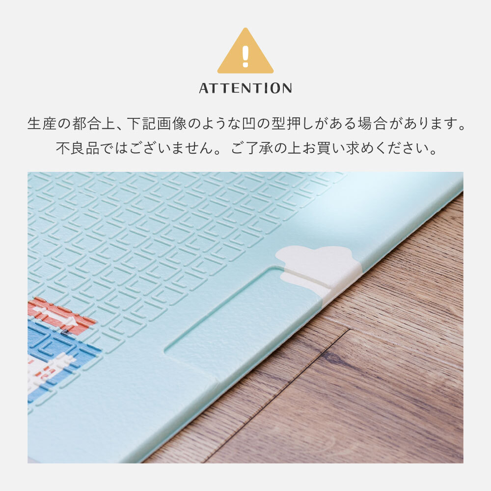 キッズ家具 子供用 プレイマット クッションプレイマット 折りたたみ 子供 遊び場 洗える 水洗い 撥水 はっ水 リバーシブル やわらかい クッション性 防音対策 軽量 軽い コンパクト収納 収納袋付き アウトドア 公園 敷物 マット ロードマップ柄