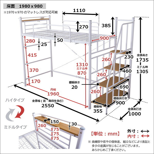 階段付き ロフトベット KRATON-クラートン- HT70-95R-- ブラウン ホームテイスト ロフト パイプ ハイタイプ ミドルタイプ 宮付き コンセント付き 高さ調整 おしゃれ アレンジ 新生活