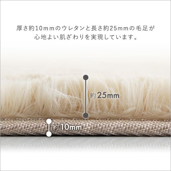 ラグ カーペット ふわふわシャギー 200×250cm Lサイズ シャギー 滑り止め 高密度 ウレタン おしゃれ 無地 ナチュラル マット 絨毯 ホット 床暖房