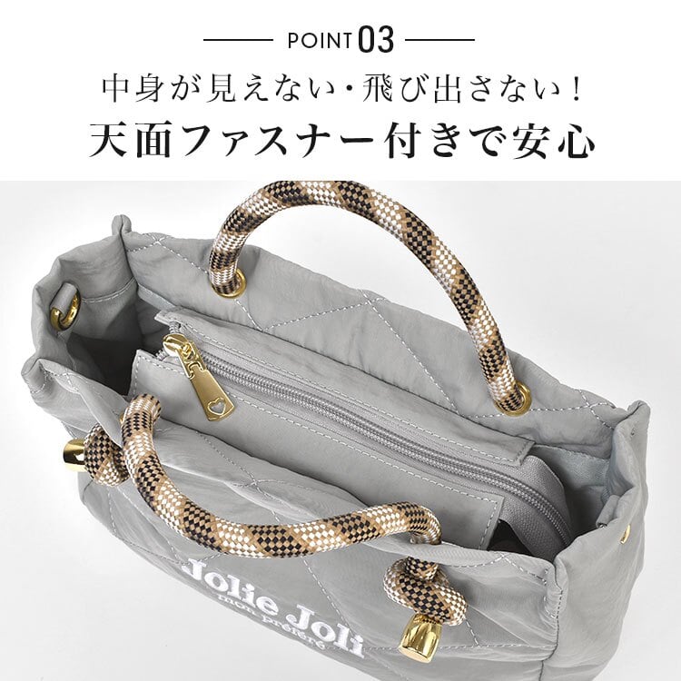 ショルダーバッグ Jolie Joli ジョリージョリ レディース 斜めがけ トートバッグ 2WAY 軽量 ナイロン キルティング 小さめ ミニバッグ 鞄 コンパクト 大容量 ミニショルダー きれいめ カジュアル ファスナー付き 250ml ペットボトル 収納 旅行 おしゃれ 黒 ブラック グレー