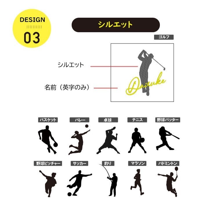 【名入れ 刺繍】Mizuno スポーツタオル 34×110ｃｍ《選べる スポーツデザイン》(ミズノ タオル 名入れタオル スポーツタオル スポーツ 部活 クラブ チーム 卒団 体育祭 卒団記念 記念品 卒業 イベント プレゼント ギフト シンプル オリジナル ジャガードタオル マラソン)93/ 137
