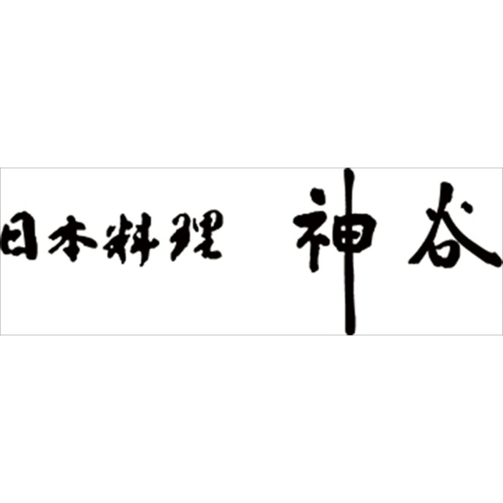 日本料理 神谷 監修 海の恵 詰合せ ギフトセット 4種 計8点入 だし 佃煮 鮭ほぐし 詰め合わせ【北海道・沖縄県・離島 配送不可】