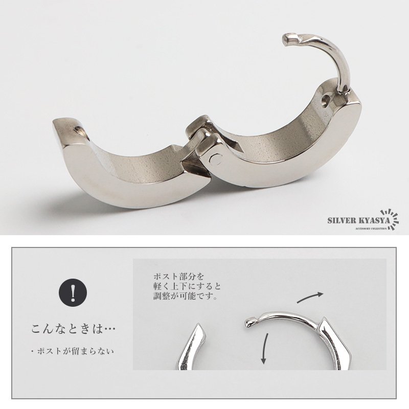 ステンレス シンプルピアス 彫り込み 模様 フープピアス メタリック シルバー ワンポイント 星 スター 米印 ※ プチプラ 片耳1点 つけっぱなしok メンズ 男性 金属アレルギー対応 イヤリング