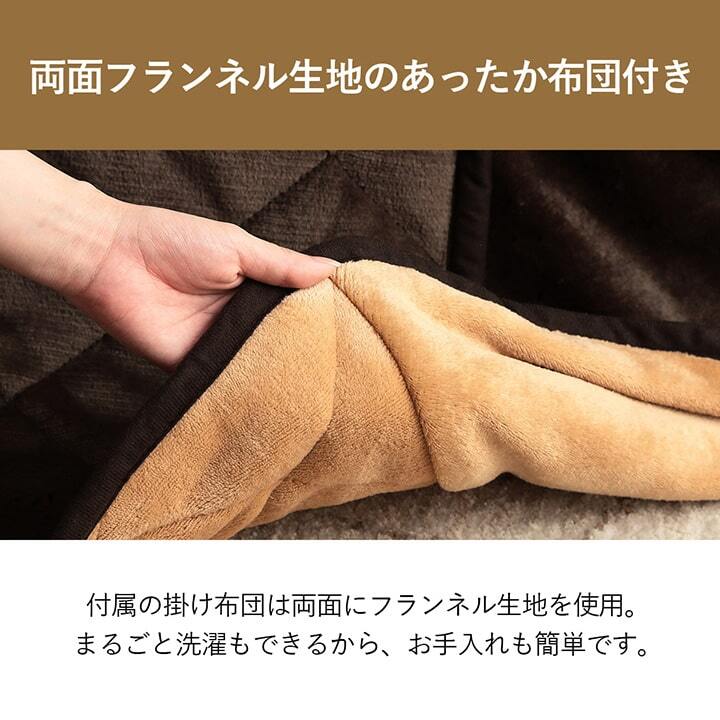 パーソナルこたつセット こたつ台 こたつ布団 ハイタイプ ロータイプ 一人用 オールシーズン こたつ 約70×50cm 一人用こたつ 一人用テーブル 一人暮らし 一人暮らし こたつ台とこたつ布団 こたつ用品 冬用 あったか リビング 和室 冬物 コタツ