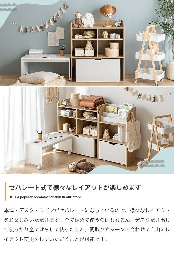 ランドセルラック スリム キッズ用収納 ラック チェスト シェルフ 棚 絵本 マルチ ランドセル置き おもちゃ デスク 机 テーブル ワゴン ボックス セット 幅80 子供部屋 子ども ベビー リビング ブック おむつ ぬいぐるみ 入園 学習