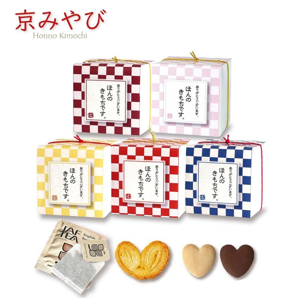 京みやび 焼き菓子 紅茶 詰め合わせ ギフト BOX 3種4個入 計40セット クッキー パイ スイーツ 個包装 紅茶ティーバッグ【北海道・沖縄県・離島 配送不可】