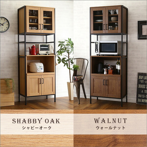 食器棚 キッチン収納 ヴィンテージスリム 64cm幅 GREACK-グリック- GCK-1860--WAL ウォールナット W64&times;D40&times;H183 cm ホームテイスト 収納 ヴィンテージ レンジ スリム ガラス扉 新生活