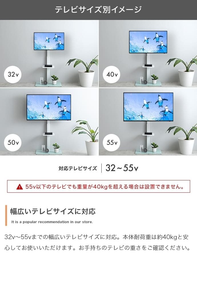 テレビ台 テレビボード テレビスタンド ラック ボード 壁寄せ tv 壁掛け 脚 スリム 薄型 コーナー ハイ ミドル 幅65 高さ調節 調整 首振り 角度 無段階 棚付き 32インチ 40 55 65 v 型 配線隠し コード 自立式 収納 新生活