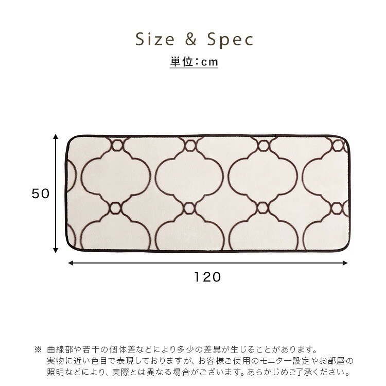 洗えるデザインキッチンマット 50×120cm【クッチーナ2 -Kuchnia2- 】 ラグ カーペット マットレス ウォッシャブル すべり止め オールシーズン 北欧 小さめ ダニ対策 クッチーナ2-Kuchnia2- 敷きマット 寝具マット 寝具用品