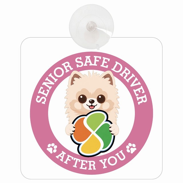 カーサイン 高齢者マーク SENIOR SAFE DRIVER ポメ柴 車内用 吸盤タイプ 収れん火災防止タイプ 肉球 日本製 車 ステッカー