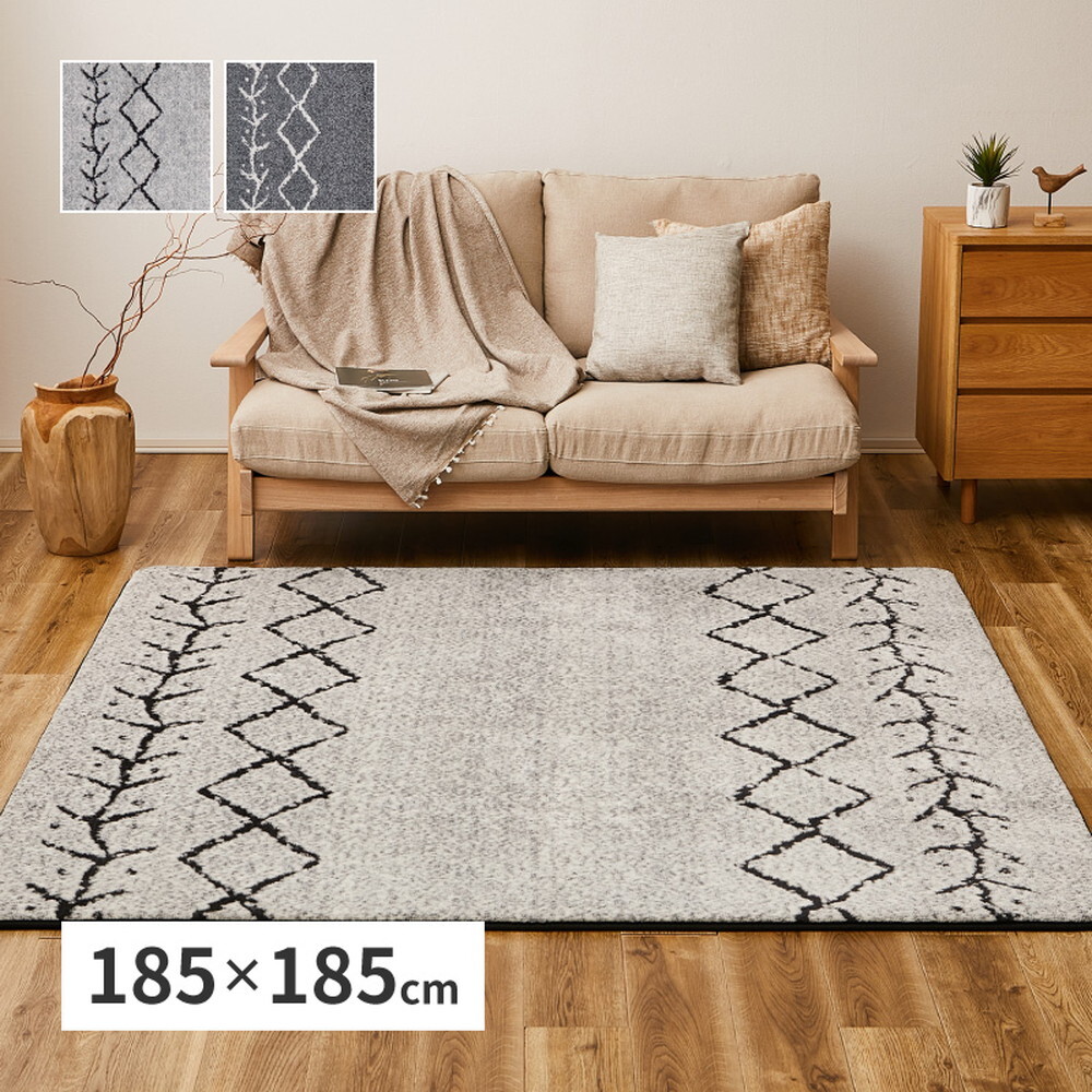 ラグ カーペット 先染め ふっくら ベニワレン 約185×185cm ホット カバー ウレタン入り 床暖房対応 モノトーン