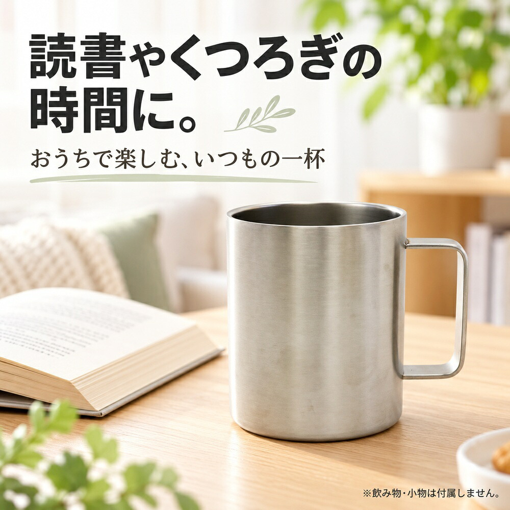 真空断熱 ジョッキ ステンレス 350ml ビールジョッキ 長時間 保冷 保温 ハイボール 日本酒 お酒 グラス コップ タンブラー ギフト プレゼント 父の日 敬老の日 男性 キャンプ アウトドア
