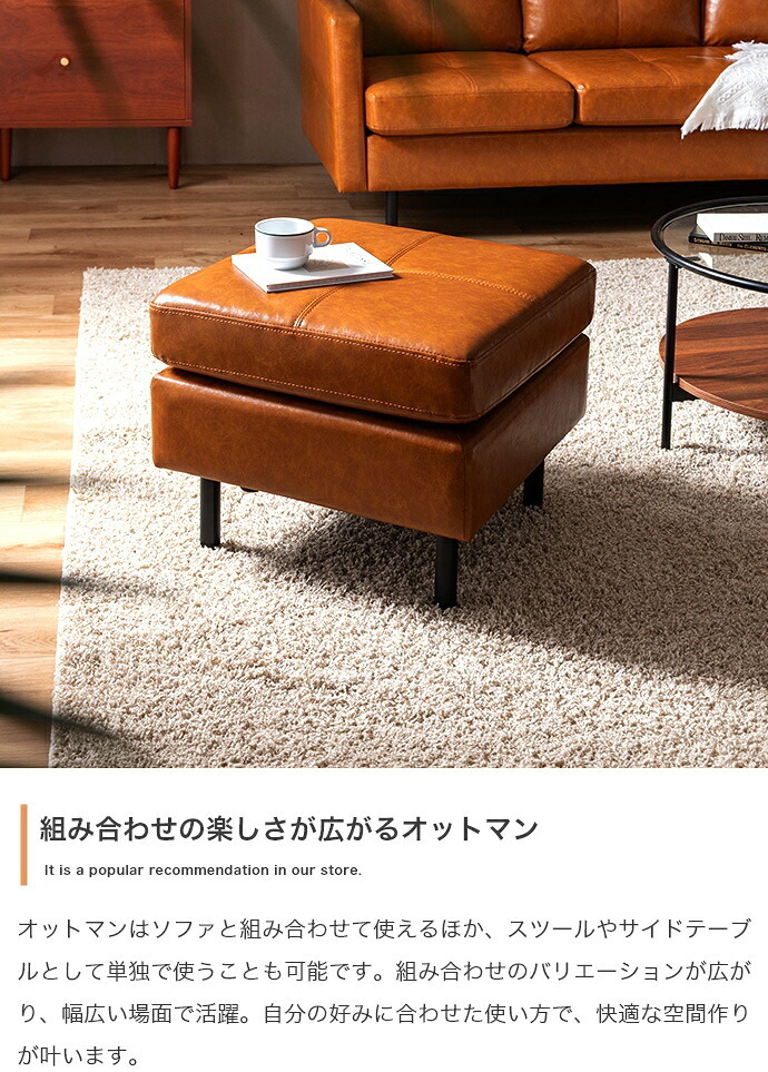 ソファ 座椅子 3人掛け カウチ Carlos カルロス ー コーナー スツール オットマン レザー おしゃれ オシャレ家具 インテリア オシャレ 北欧 ヴィンテージ アイアン