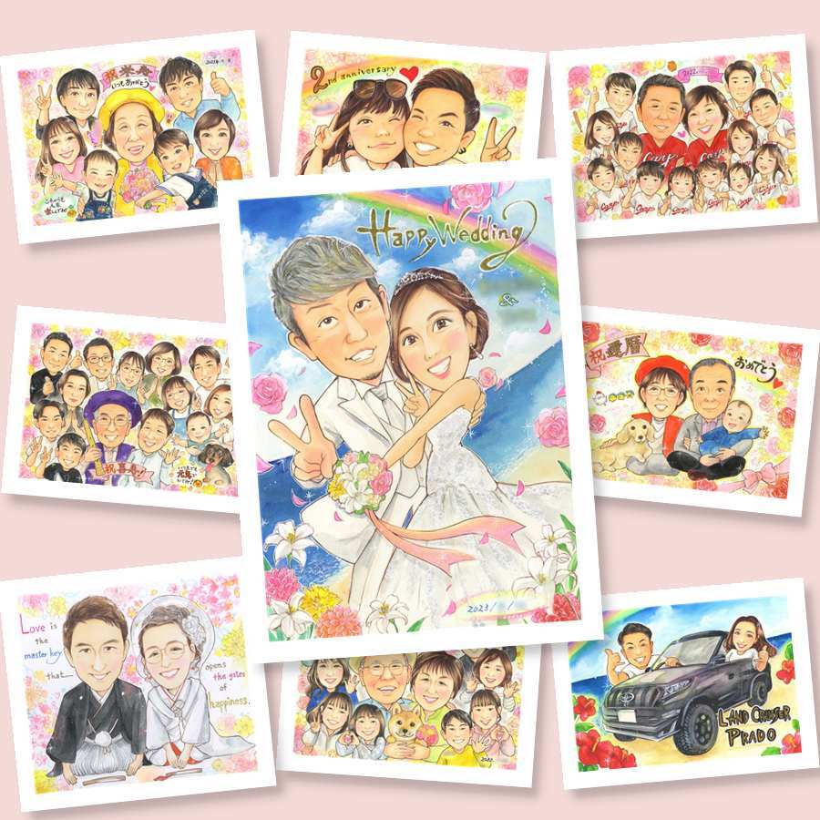 結婚式のギフトに、喜んでもらえる似顔絵ギフト。相談しながら作れる、あたたかな似顔絵ギフトです。 ウェルカムボード 似顔絵 贈り物 プレゼント 名入れ ギフト 手描き 結婚式 記念 ブライダル 婚礼 ウェディング 両親 新郎 カップル 新婦 名入れ 下書き確認 修正無料 一生もの 喜ばれる かわいい 親孝行 思い出 ウェディング 一生もの 結婚式 卒寿祝い 感激 家族 カラフル 節目 贈答品