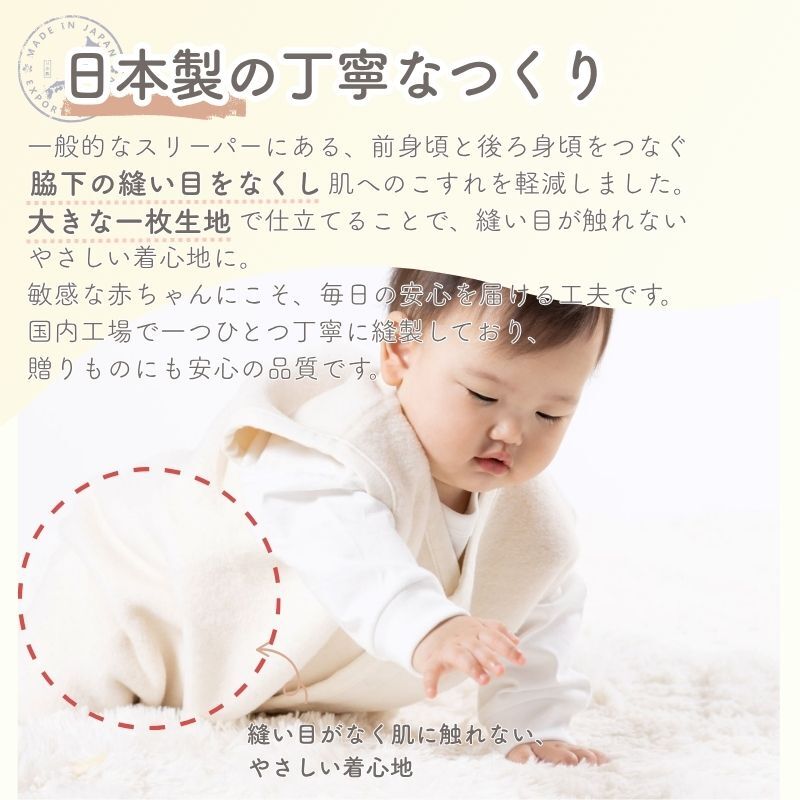 日本製 オーガニック【毛布屋の綿毛布　スリーパー】オーガニック コットン２way ベスト ロンパース 新生児 綿１００％ 着る毛布 毛布 綿毛布ベビー コットンスリーパー シンプル ベビー綿毛布 赤ちゃん毛布 ベビー 毛布 人気 冬 暖か おすすめ お昼寝 赤ちゃんの夢 新生児