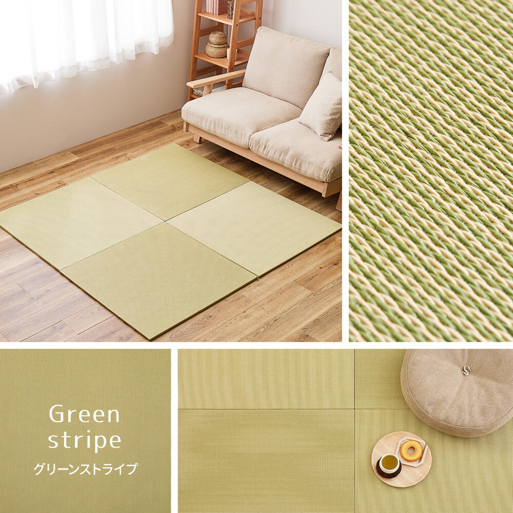 の畳屋さんシリーズ DIY用 薄畳 樹 いつき 約82×82×1.3cm 1枚 敷き畳 置き畳 リフォーム DIY カットできる