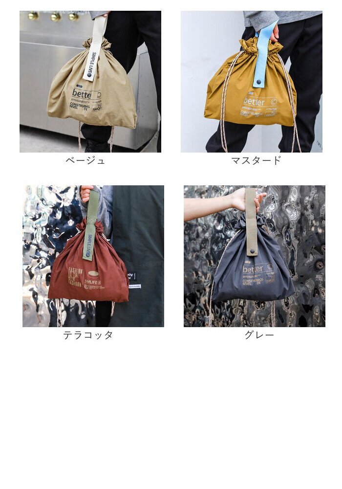 エコバッグ メンズ 通販 エコバック マイバッグ 小さめ ショッピングバッグ 巾着バッグ ナイロン 折り畳み式 ポータブルバッグ 折りたたみ コンパクト ランチバッグ お弁当袋 軽量 軽い 収納袋 買い物袋 ランチ巾着 おしゃれ かっこいい ギフト