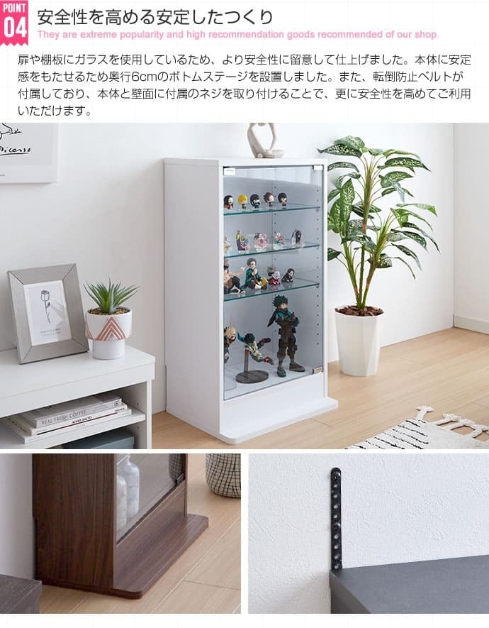 ラック 高さ80cm以上 コレクションケース コレクション コレクションボード フィギュア ケース 棚 ディスプレイ ガラス棚 壁面収納 大型 グランディック北欧 ブラウン ホワイト ブ 新生活