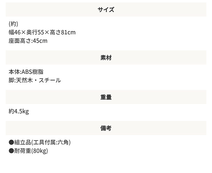 ダイニング家具 イームズ シェルチェア 木目 リプロダクト ジェネリック ミッドセンチュリー モダン 木製脚 DSW ダイニングチェア デスクチェア デザイナーズチェア リモートワーク 椅子 イス スタイリッシュ おしゃれ 北欧風 カフェ風 一人暮らし