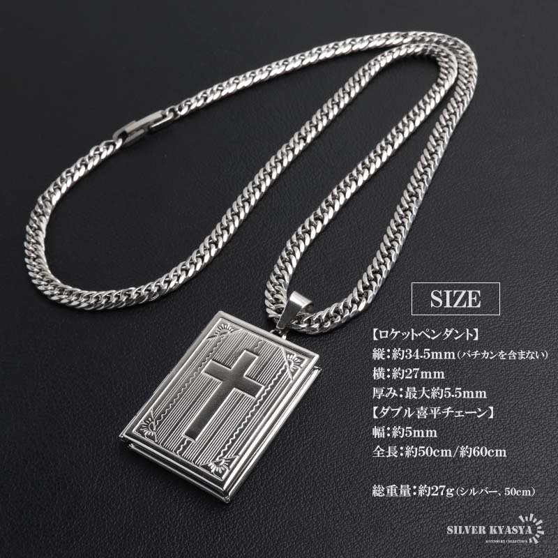 ステンレス ロケットネックレス HIPHOP ダブル喜平チェーンネックレス ロケットペンダント クロスネックレス 写真 記念 思い出 50cm 60cm ゴールドネックレス 18KGP シルバー 十字架 6面カット メンズ 男性 金属アレルギー対応